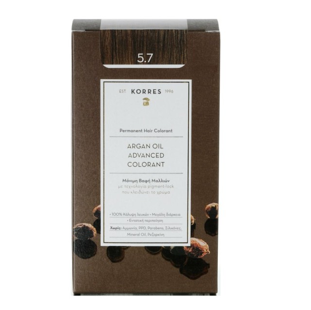 Korres Argan Oi …