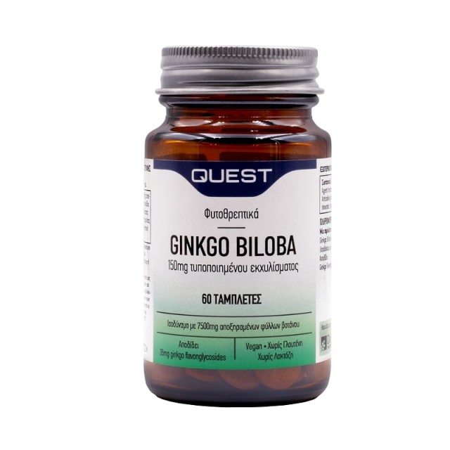 Quest Ginkgo Bi …
