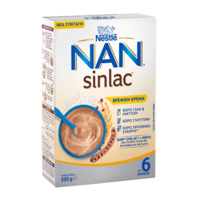 Nestle Sinlac Β …