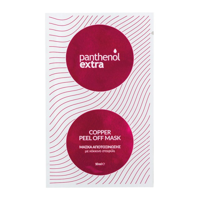 Panthenol Extra …