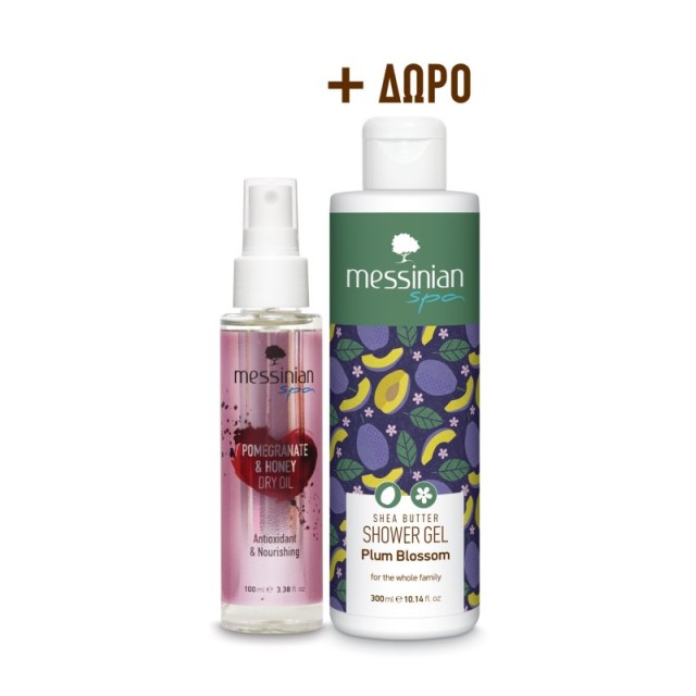Messinian Spa P … Messinian Spa P …