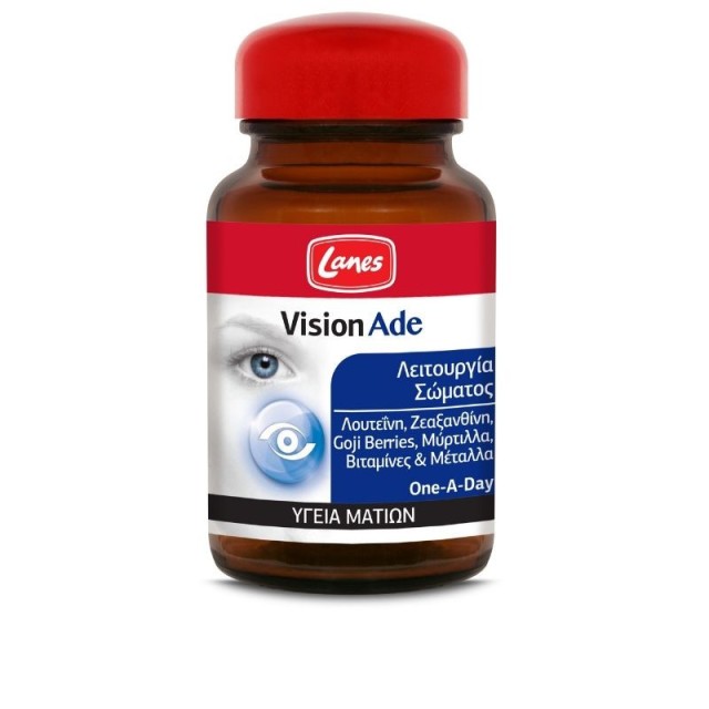 Lanes Visionade &hellip;