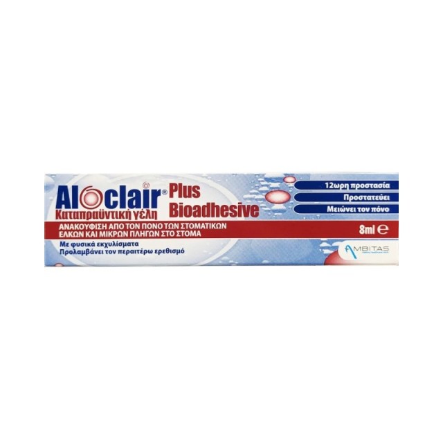 Aloclair Plus B …