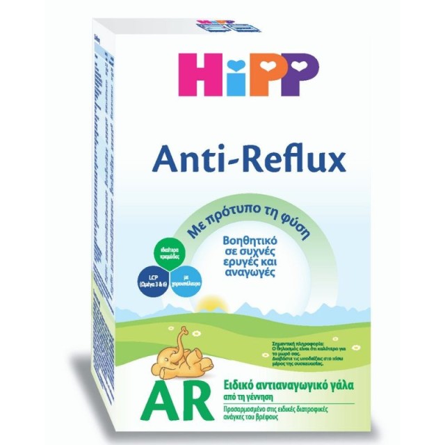 Hipp Ar Anti-Re &hellip;