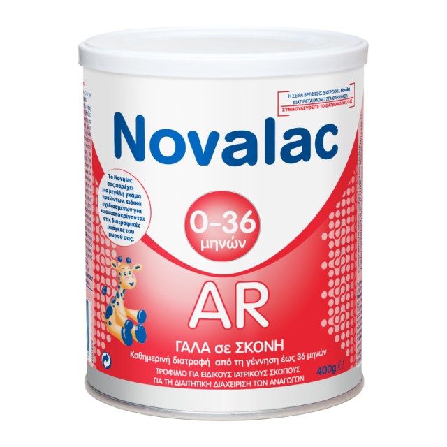 Novalac Ar Βρεφ &hellip;