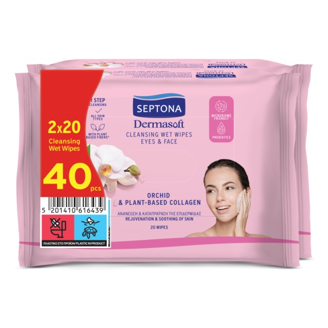 Septona Promo D …