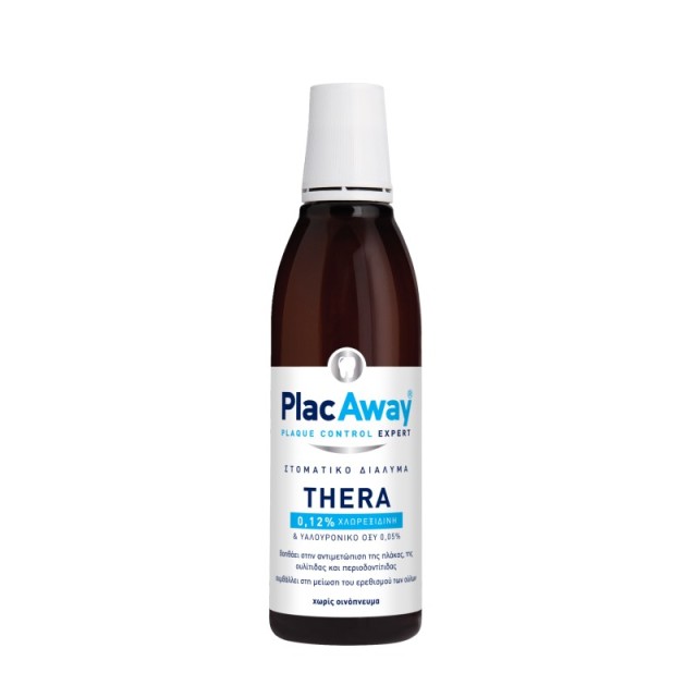 Plac Away Thera …