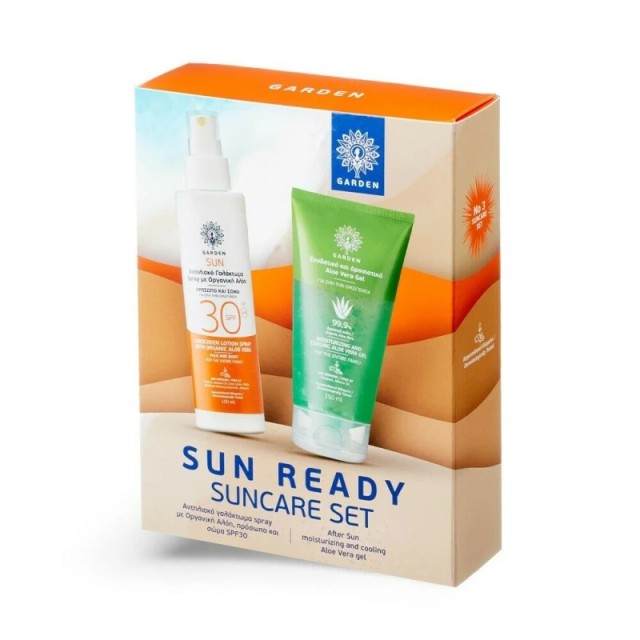 Garden Promo Su …
