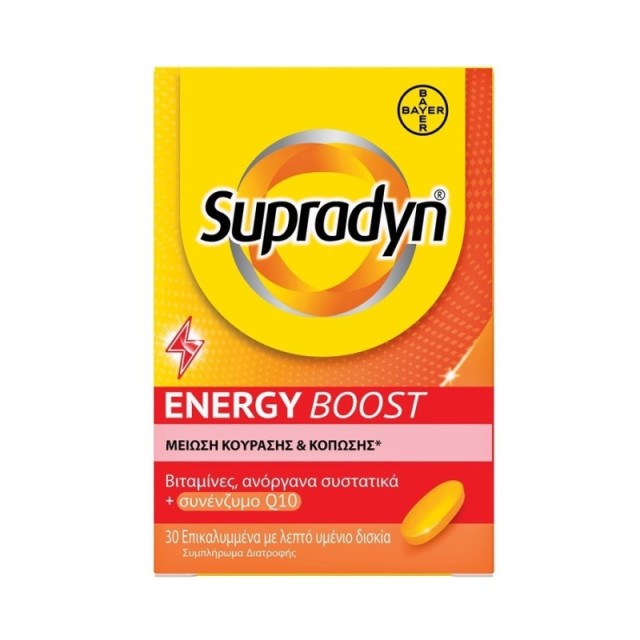 Supradyn Energy …