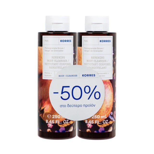 Korres Promo Ρό &hellip;