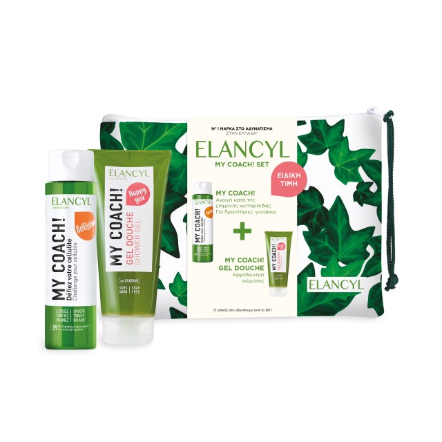 Elancyl Set My …