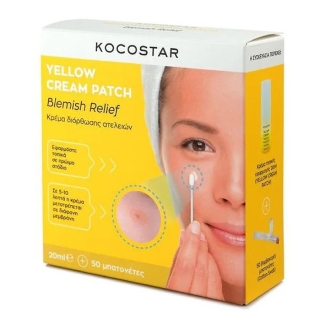 Kocostar Yellow … Kocostar Yellow …