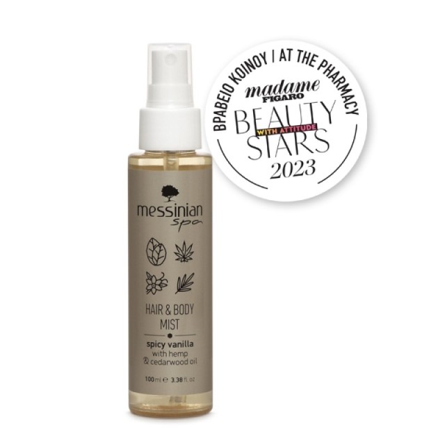 Messinian Spa H … Messinian Spa H …