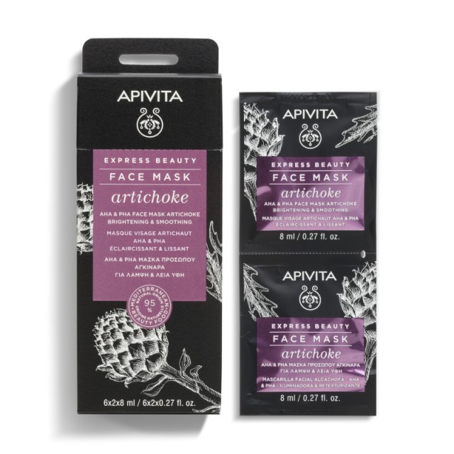 Apivita Express …