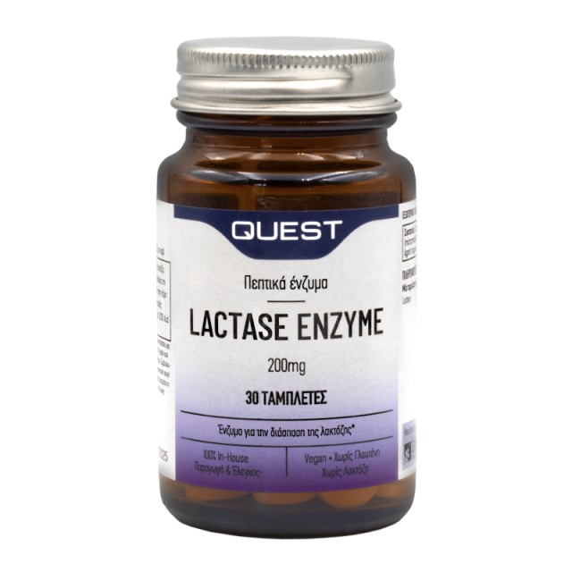 Quest Lactase E … Quest Lactase E …