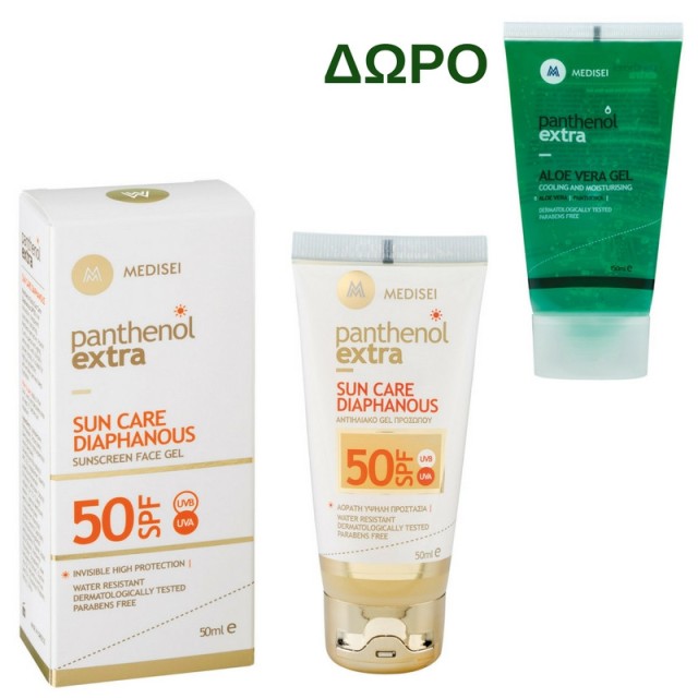 Panthenol Extra &hellip;