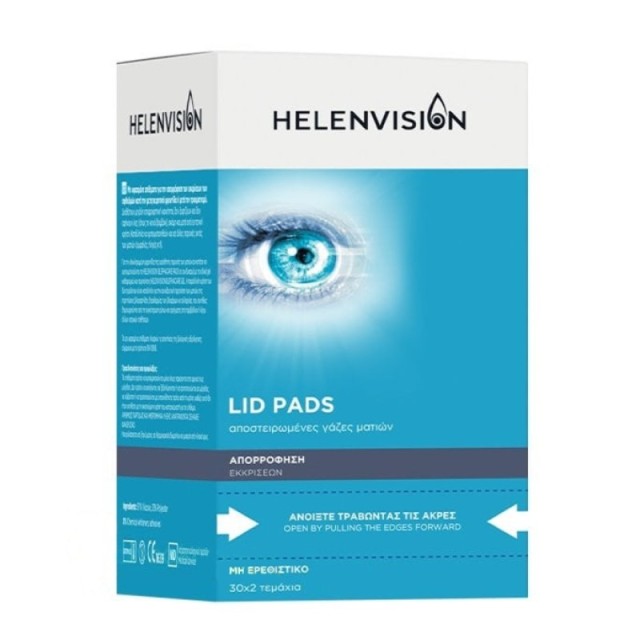 Helenvision Lid … Helenvision Lid …
