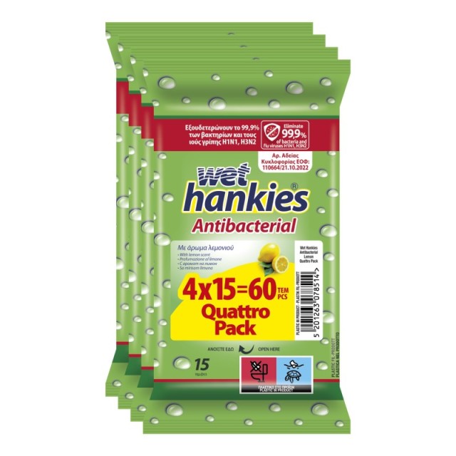 Wet Hankies Pro …