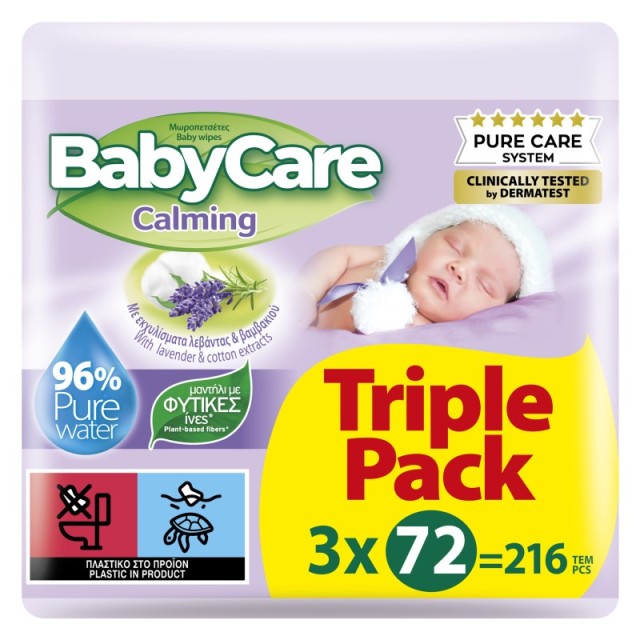 Babycare Calmin … Babycare Calmin …