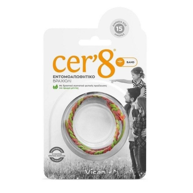 CER8 Εντομοαπωθ …