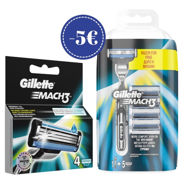 Gillette Mach 3 &hellip;