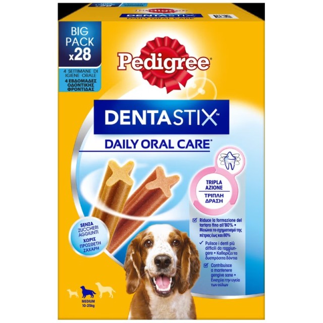 Pedigree Promo … Pedigree Promo …