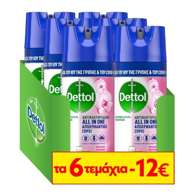 Dettol All In O &hellip;