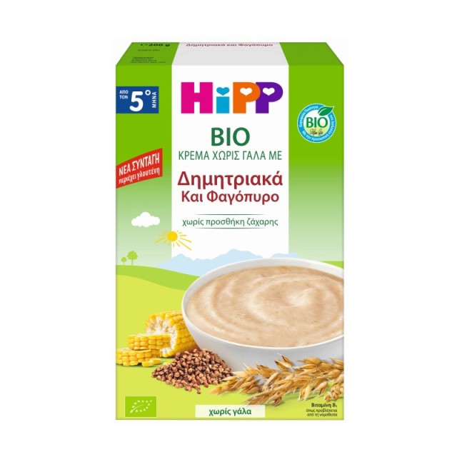 Hipp Bio Κρέμα … Hipp Bio Κρέμα …