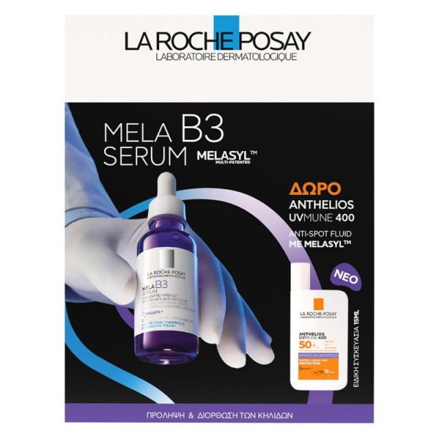 La Roche Posay … La Roche Posay …