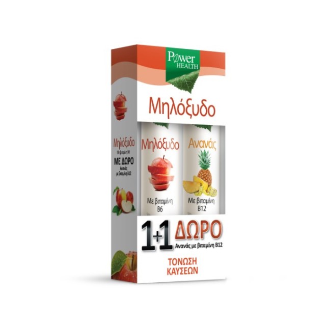 Power Health Μη &hellip;