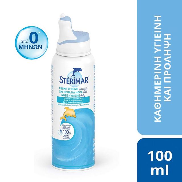Sterimar Nose H … Sterimar Nose H …