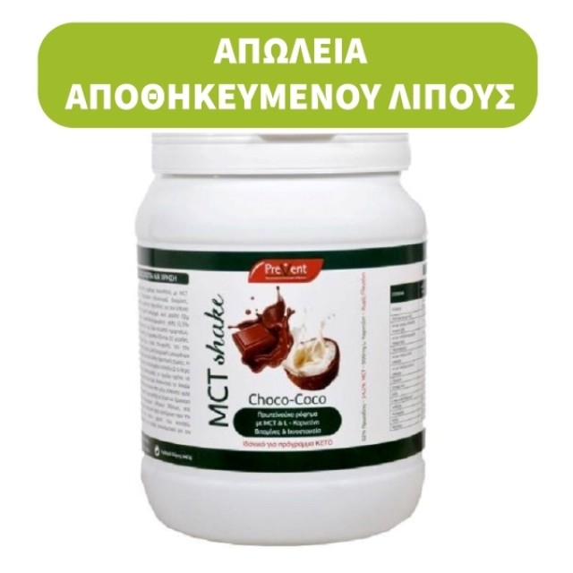 Prevent Mct Sha …