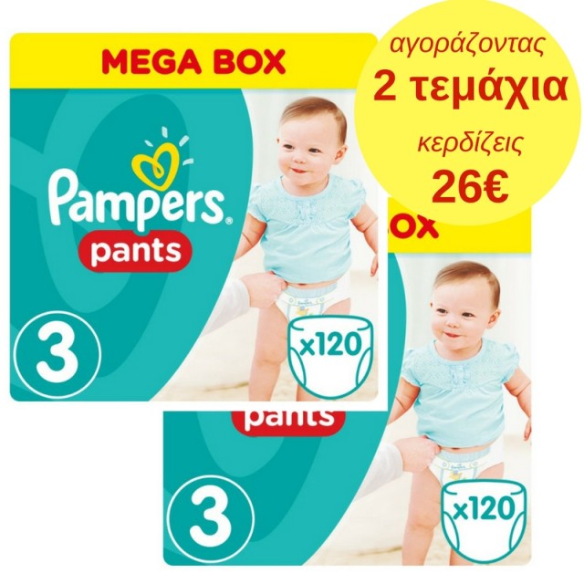 Pampers Pants Π &hellip;