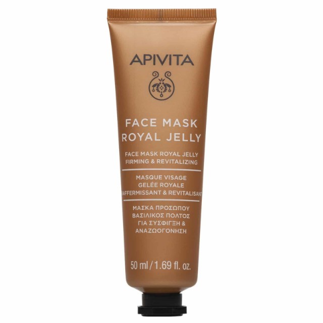 Apivita Face Ma … Apivita Face Ma …