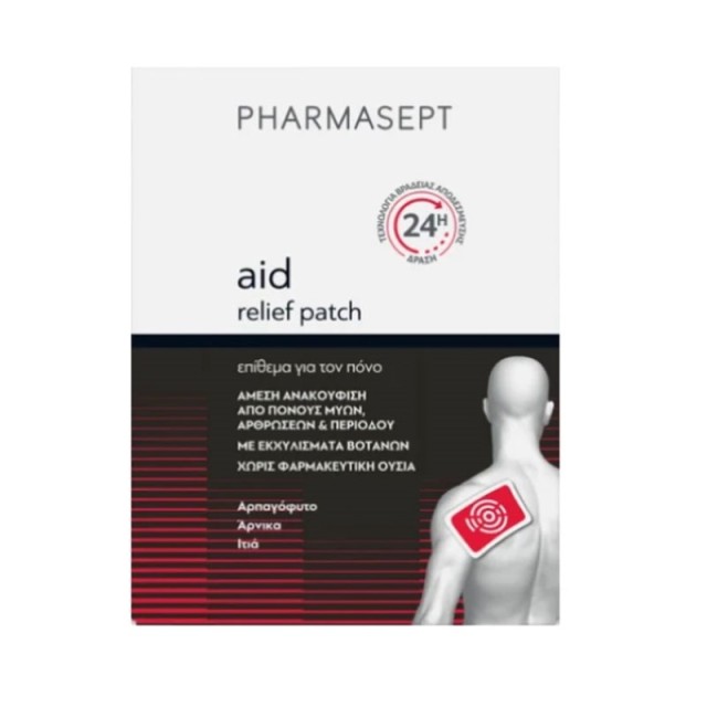 Pharmasept Επίθ …