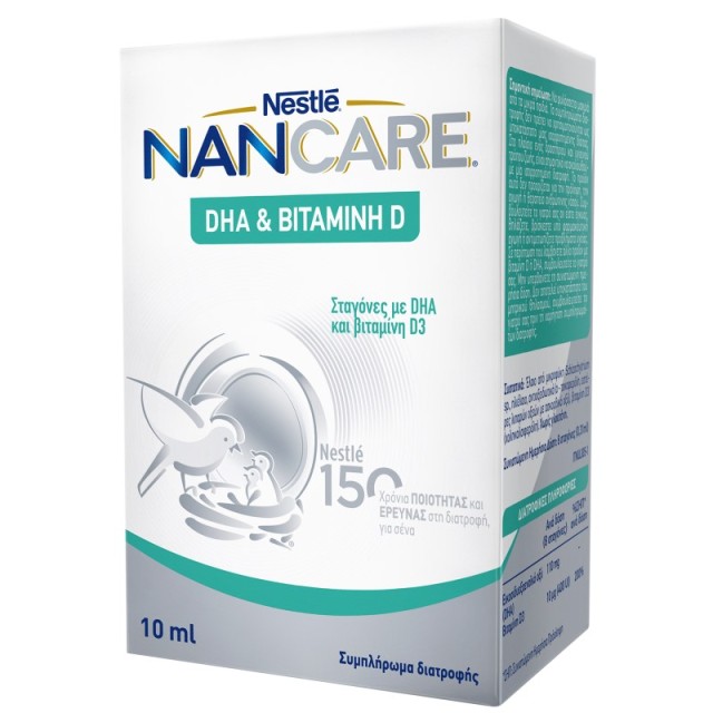 Nestle Nancare …
