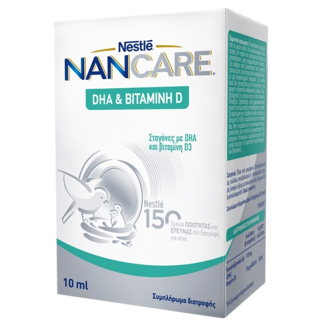 NESTLE NANCARE …