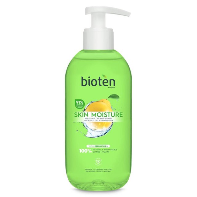 Bioten Skin Moi &hellip;