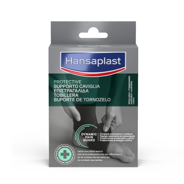 Hansaplast Ρυθμ … Hansaplast Ρυθμ …