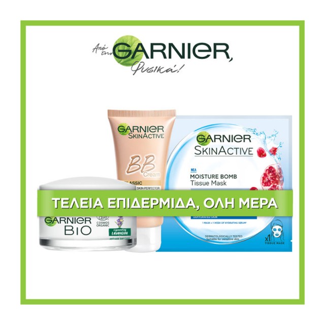 Garnier Promo 2 …