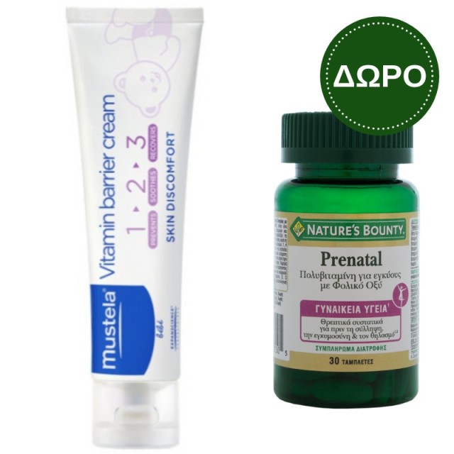 Mustela Bebe Cr &hellip;