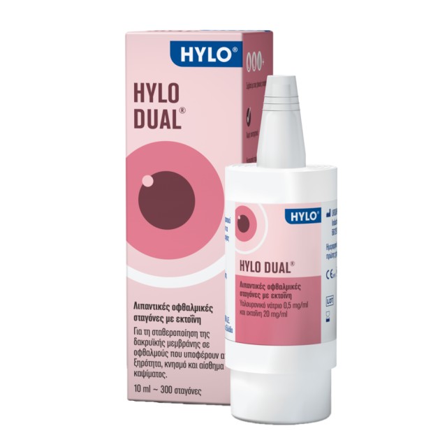 Ursapharm Hylo &hellip;