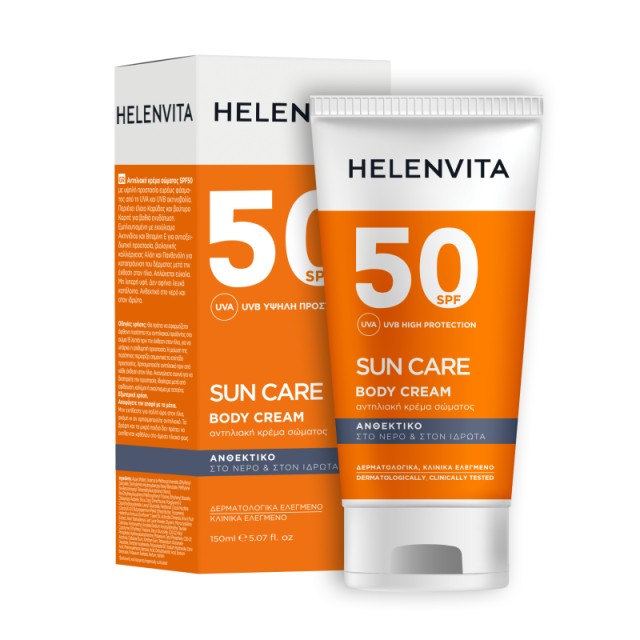 Helenvita Sun B &hellip;