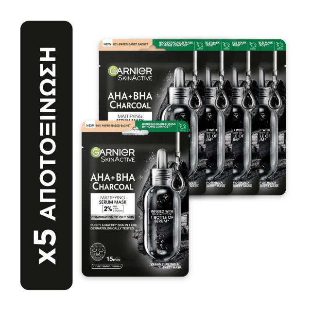 Garnier Promo D &hellip;