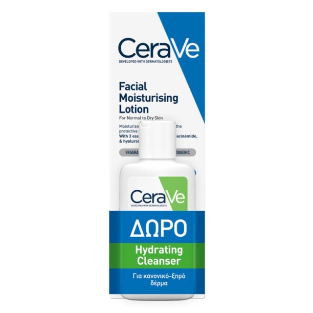Cerave Promo Fa …