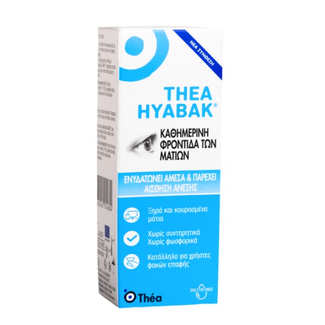 Laboratoires Th …