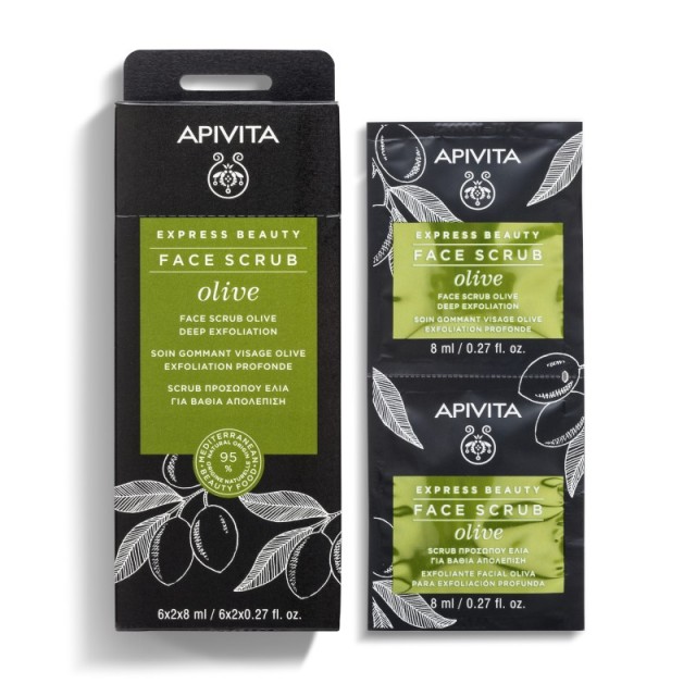 Apivita Express … Apivita Express …