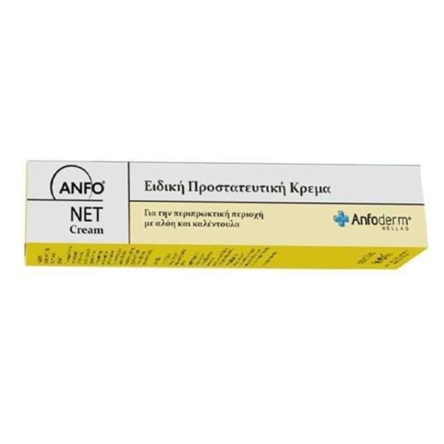 Anfoderm Anfo N …