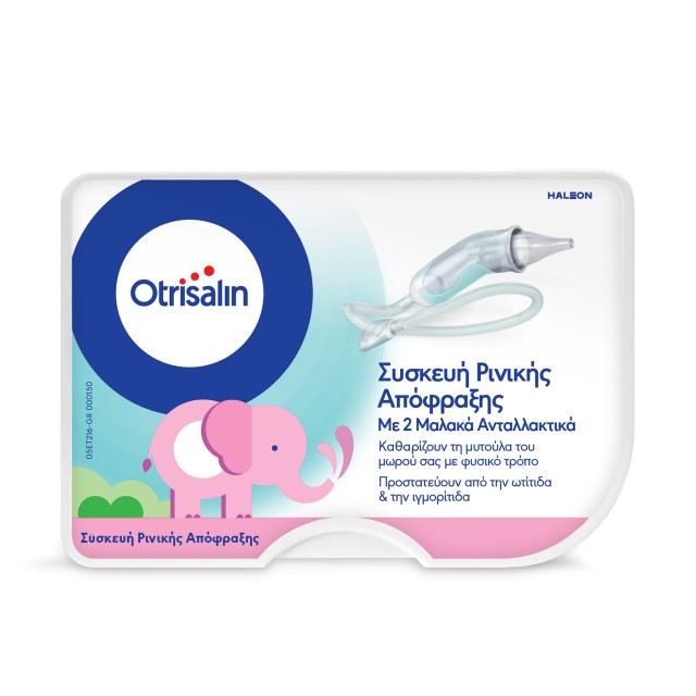 Otrisalin Συσκε …