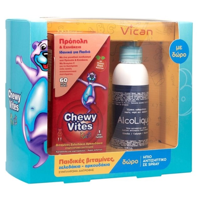 Vican Chewy Vit &hellip;